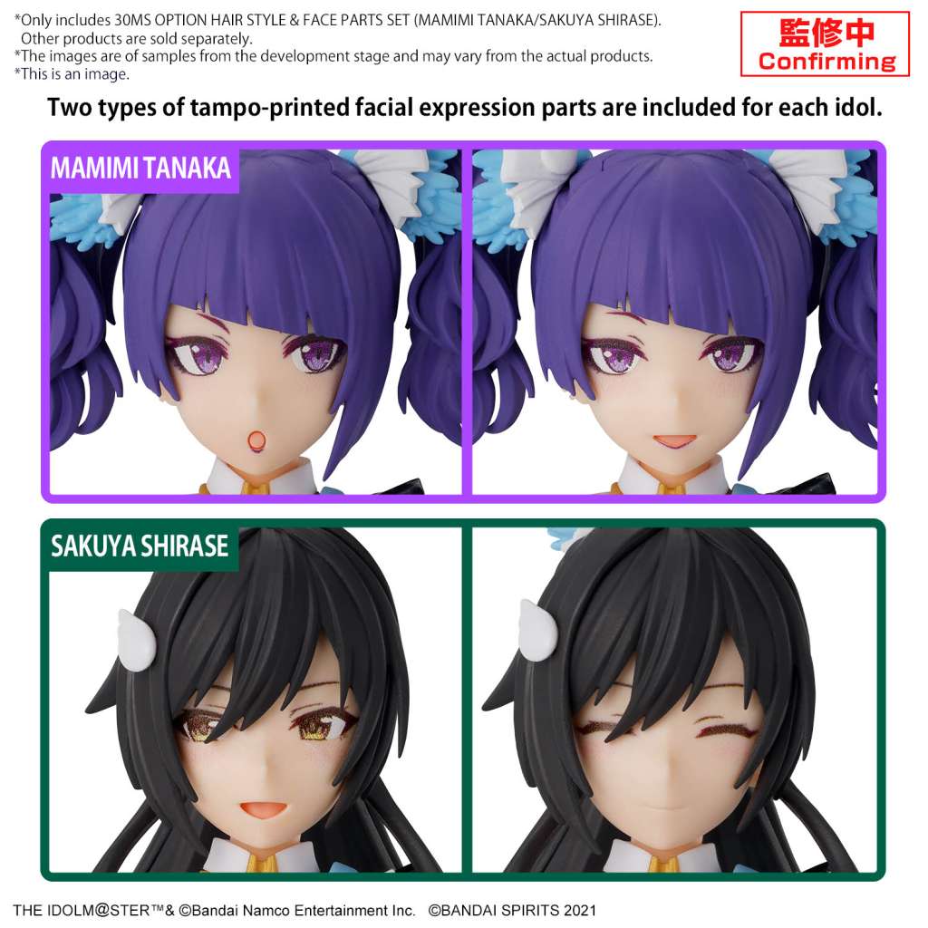 30ms Opt Hair Style & Face PTS Set Mamimi Tanaka/Sakuya Shirase bandai model kit gunpla