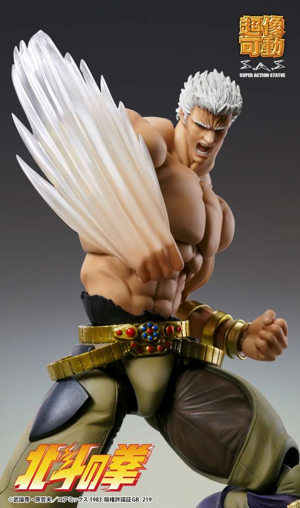 Fist o/t North Star Raoh Muso Tensei Chozokado AF