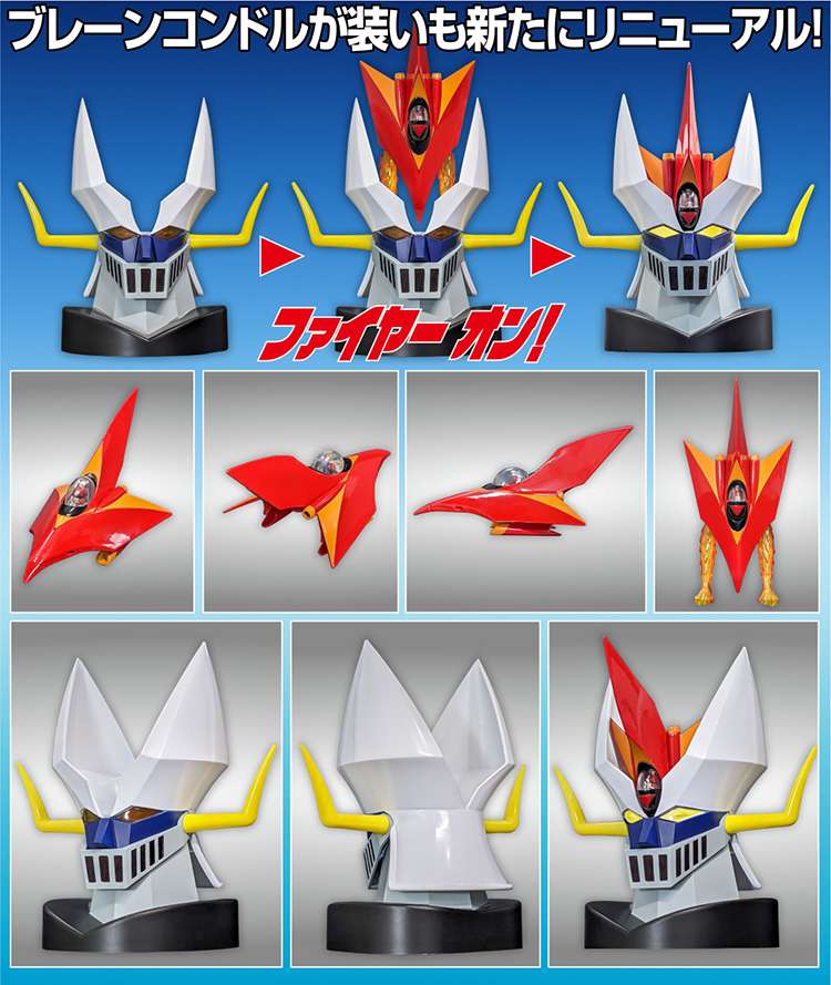 Metal Action! Brain Condor Renewal - Mazinger Z evolution toys