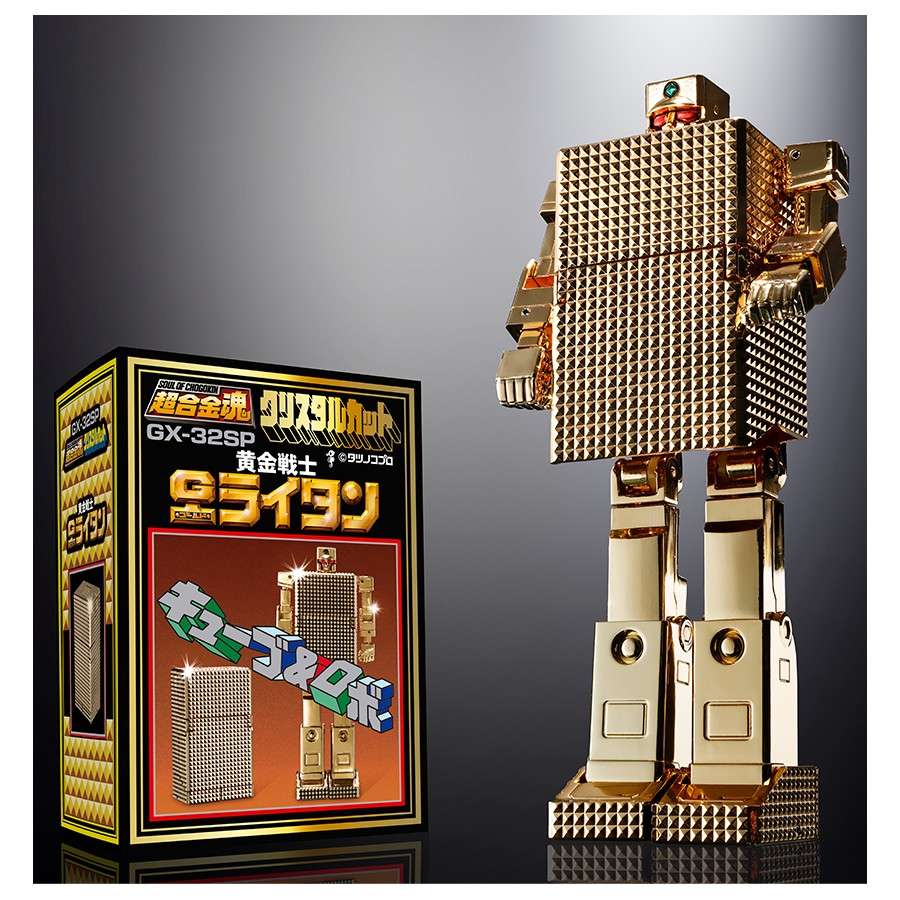 Gx-32sp Gold Lightan Golden Warrior 50th bandai