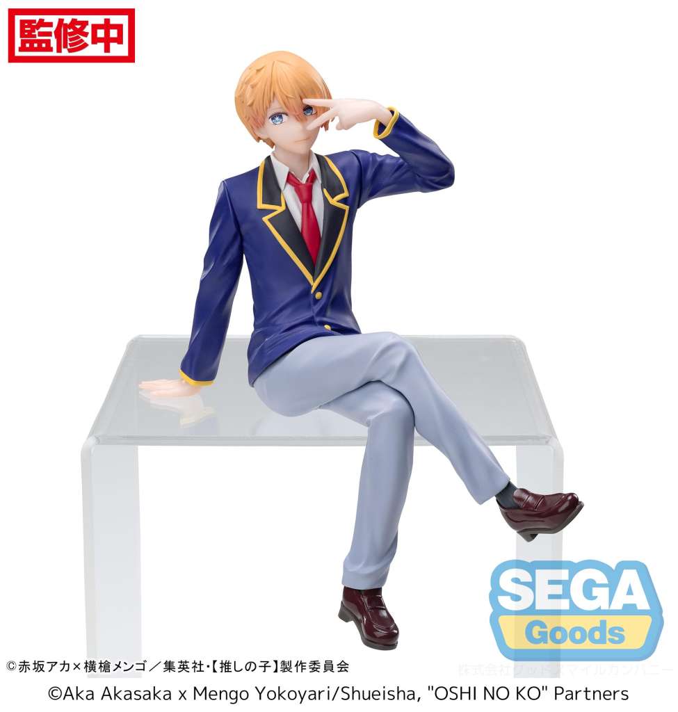 Oshi no Ko Aqua Uniform PM Perching Figur sega