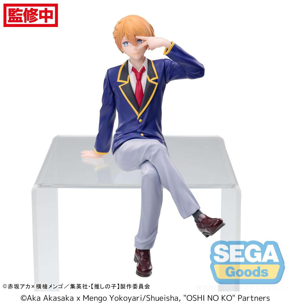 Oshi no Ko Aqua Uniform PM Perching Figur sega