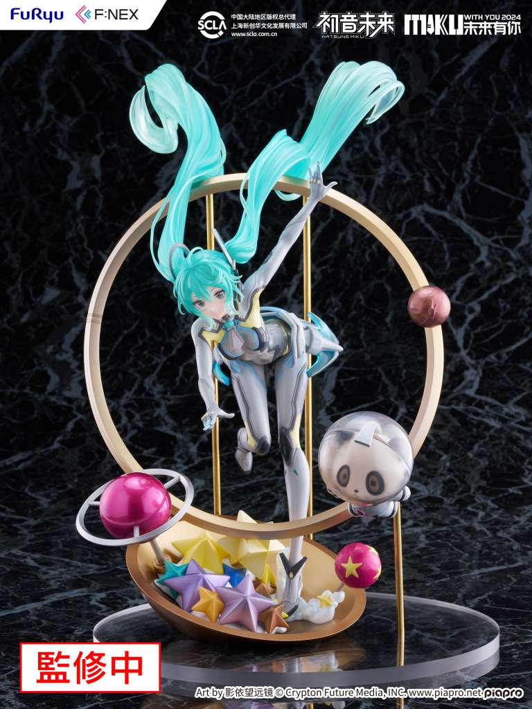 Hatsune Miku med dig 2024 1/7 figur