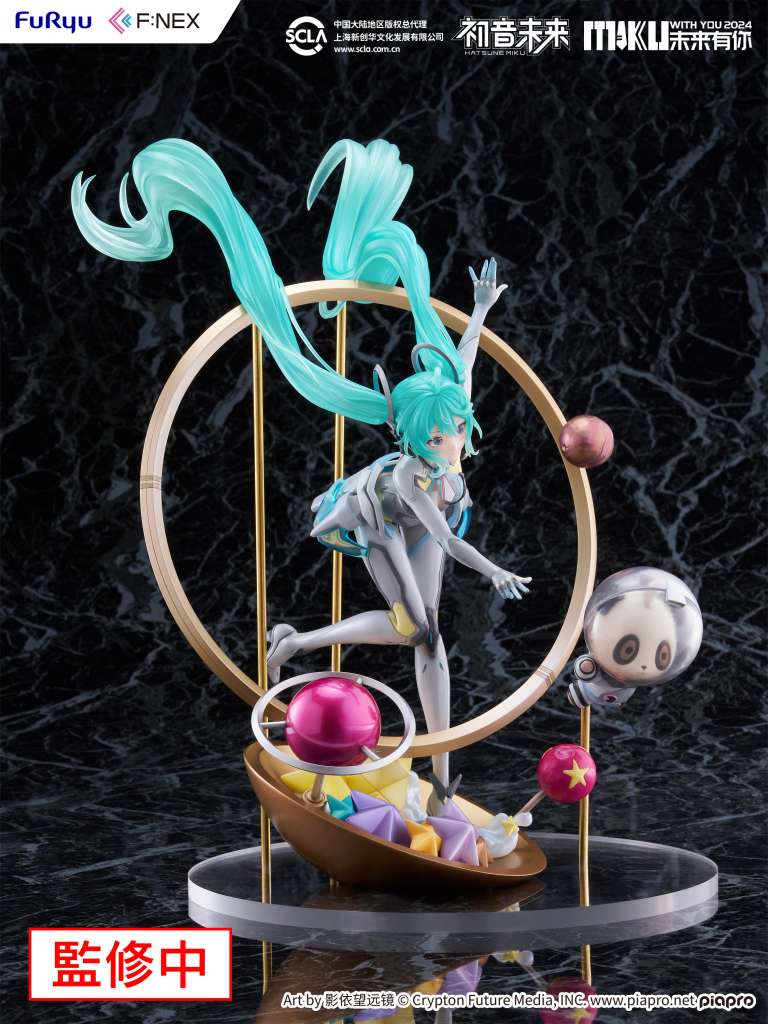 Hatsune Miku med dig 2024 1/7 figur