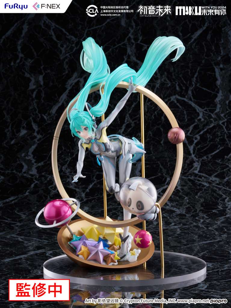 Hatsune Miku med dig 2024 1/7 figur
