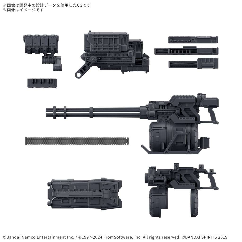 30mm OP PT Set Arm Core VI Fires of Rubi Vapenset 04 bandai model kit gunpla