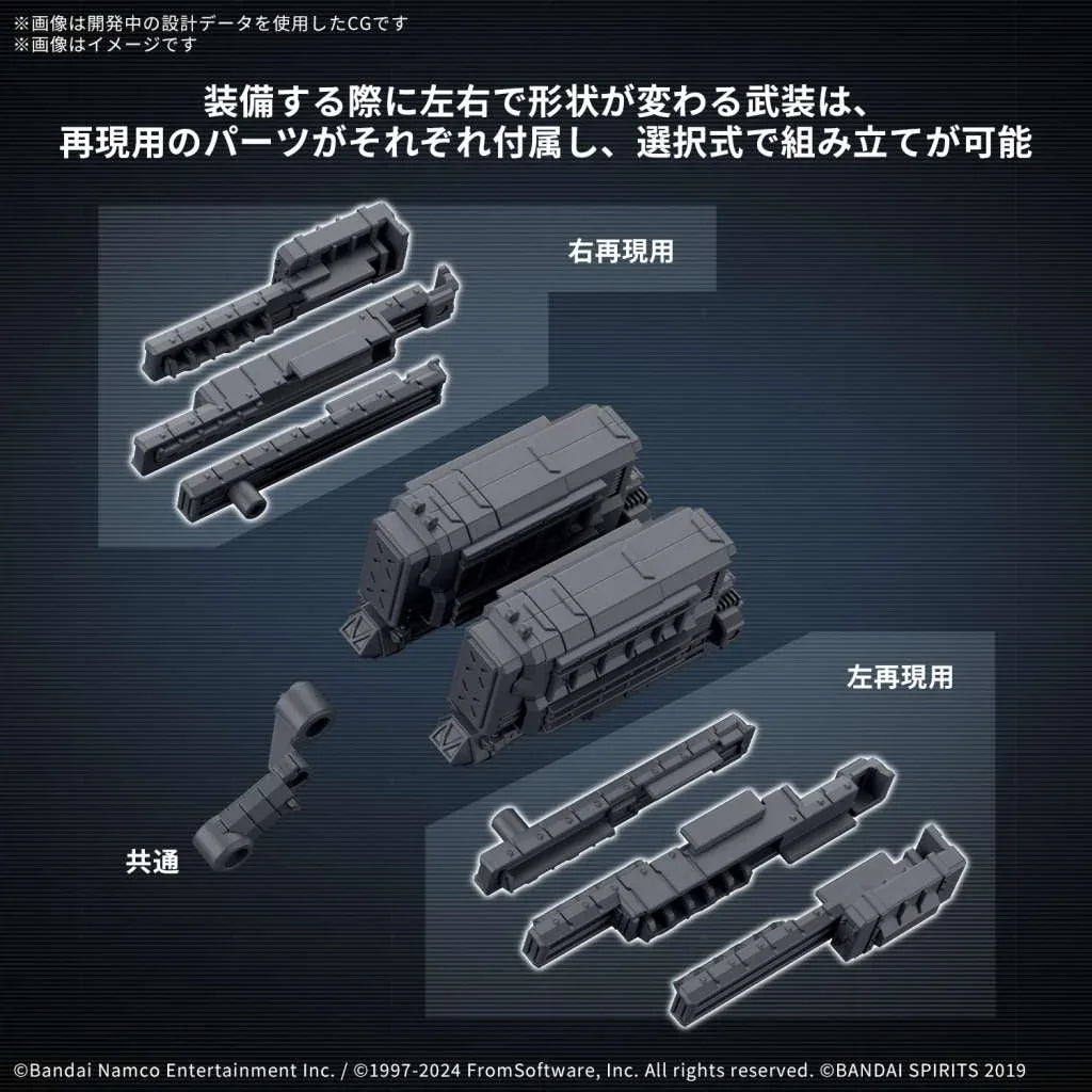30mm OP PT Set Arm Core VI Fires of Rubi Vapenset 04 - Robotto