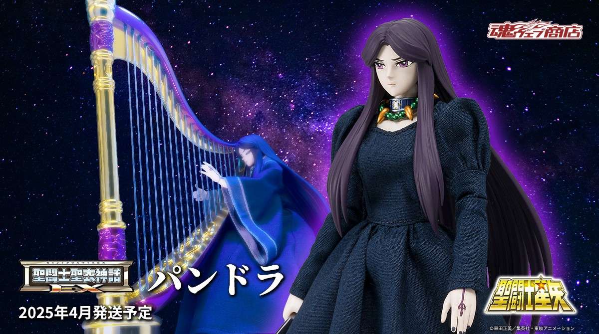 Saint Cloth Myth EX Pandora - Uppdaterad Version bandai