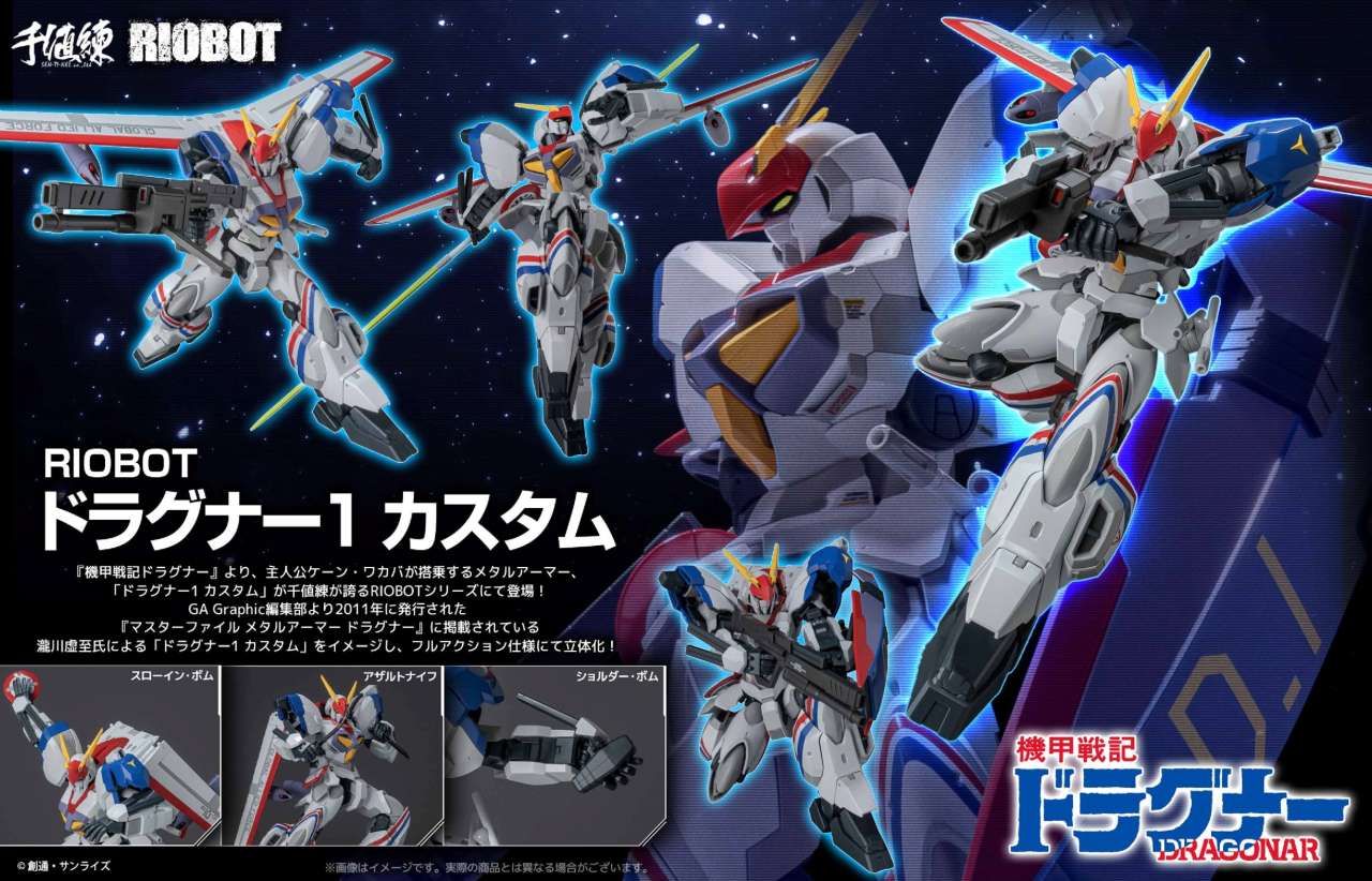 Riobot Dragonar-1 Custom – Metal Armor Samlarfigur sentinel