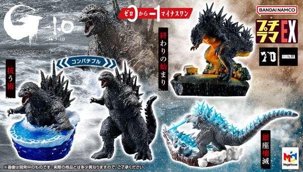 Petitrama EX Godzilla Minus 1 Box Set + Present - Robotto