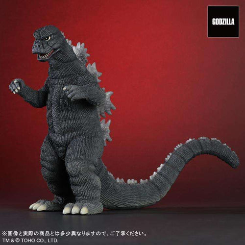 Toho Daikaiju Series Godzilla 1974 - Samlarobjekt x-plus