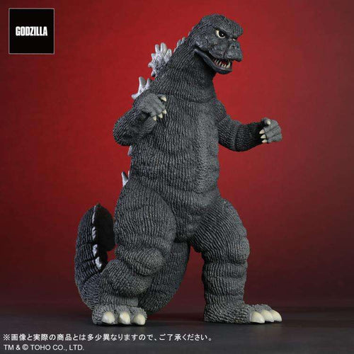 Toho Daikaiju Series Godzilla 1974 - Samlarobjekt x-plus