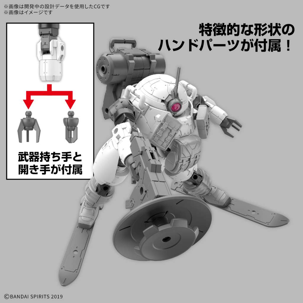 30mm BEXM-6 Roundnova II 1/144 bandai model kit gunpla