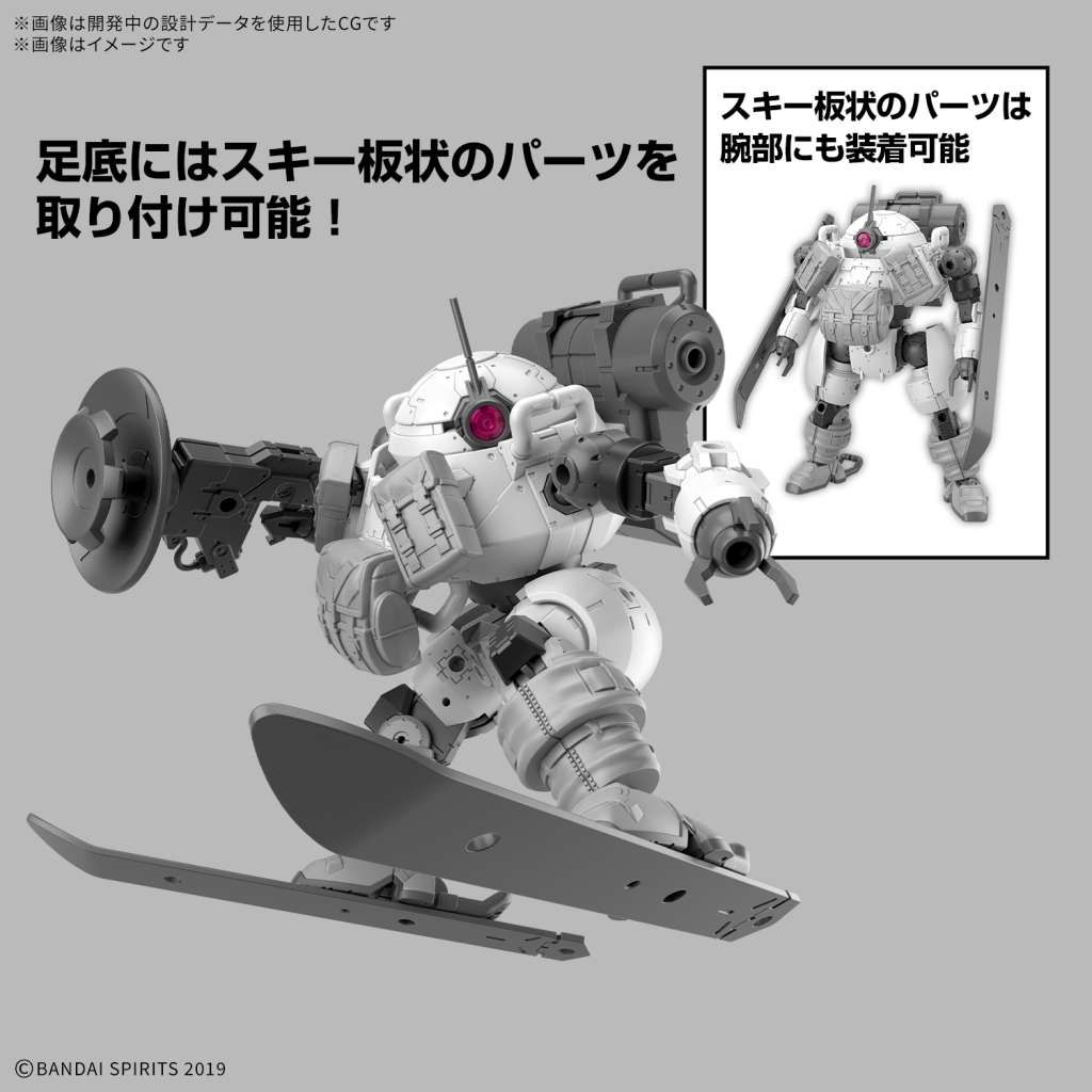 30mm BEXM-6 Roundnova II 1/144 bandai model kit gunpla