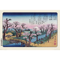 HIROSHIGE MOUNT FUJI KOGANEI BRIDGE - bild 1