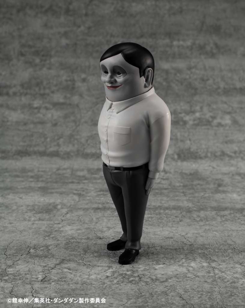 Dan da dan Occultic Sofubi - Alien Serpo Figur megahouse