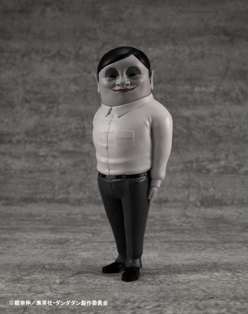 Dan da dan Occultic Sofubi - Alien Serpo Figur megahouse