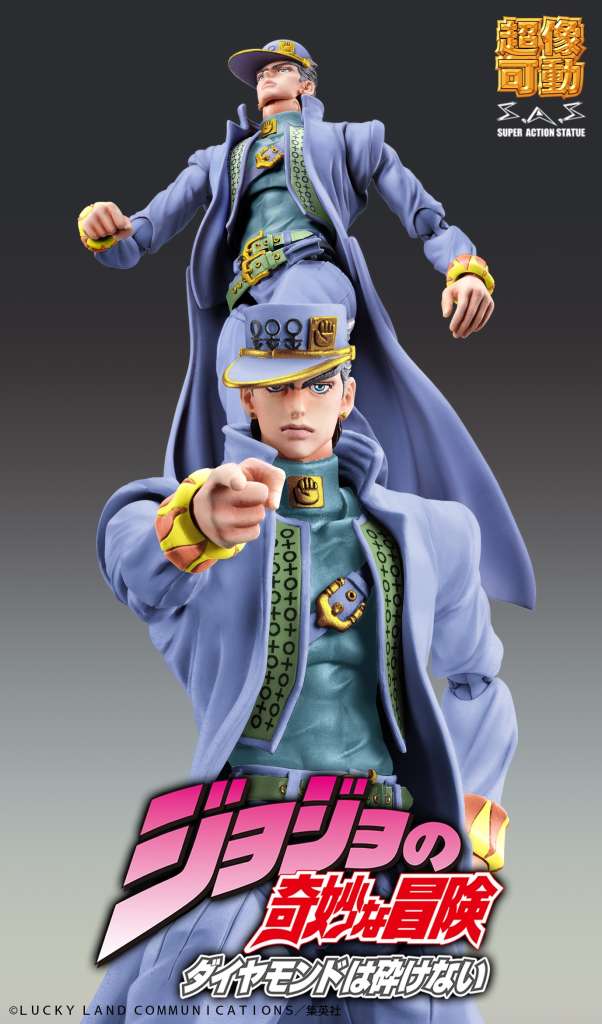 JoJo's Bizarre Adventure Jotaro Kujo Second Chozokado AF - Samlarfigur medicos