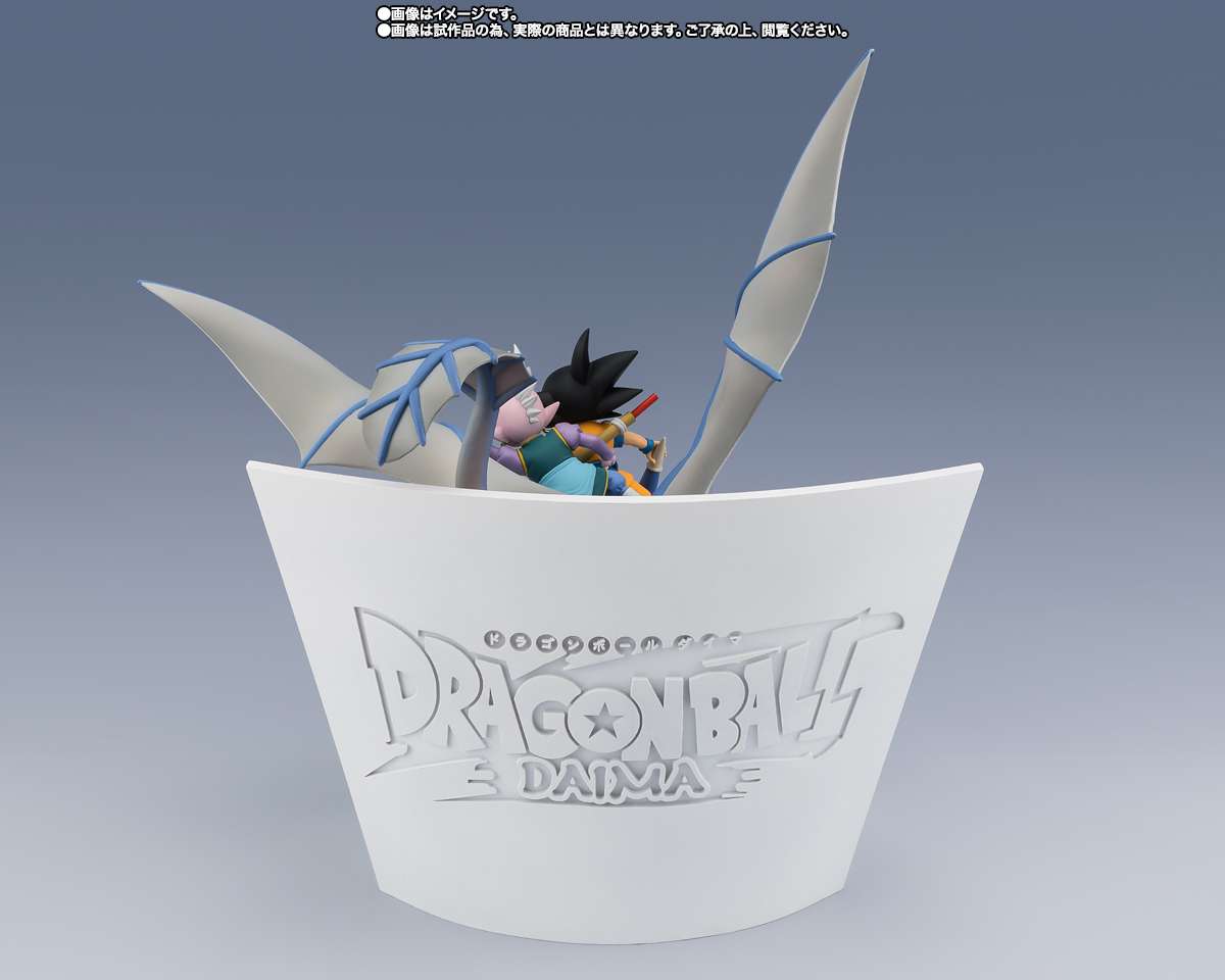 Dragon Ball Daima Son Goku Mini & Supreme Kai Mini Welcome Figuarts Zero bandai