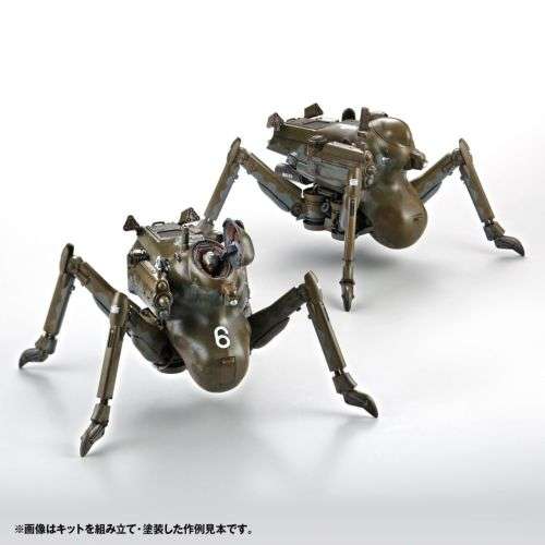 Maschinen Krieger H.A.F.S Gladiator 2-Pcs Set Artpla Modellkit kaiyodo