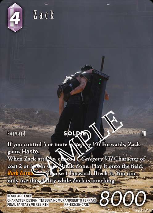 Final Fantasy Trading Card Game: Tears of the Planet Booster Box (36) square enix