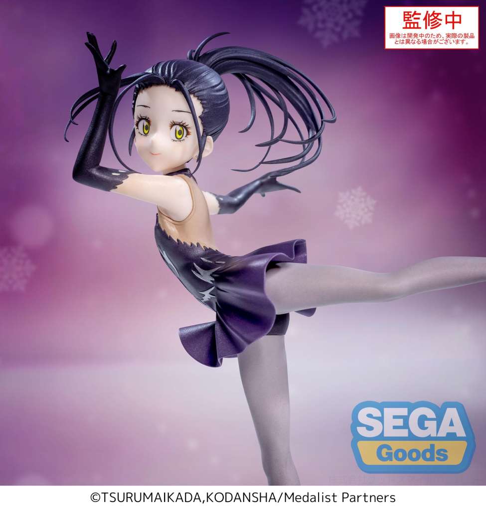 Medalist Hiraku Kamisaki Luminasta Figur sega