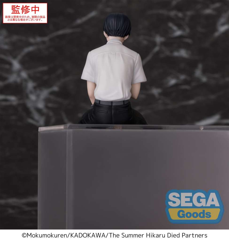 The Summer Hikaru Died Yoshiki PM Perching Fig sega