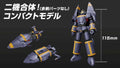 Moderoid Miniature Combining & Transforming Gunbuster MK Rerun goodsmile fr