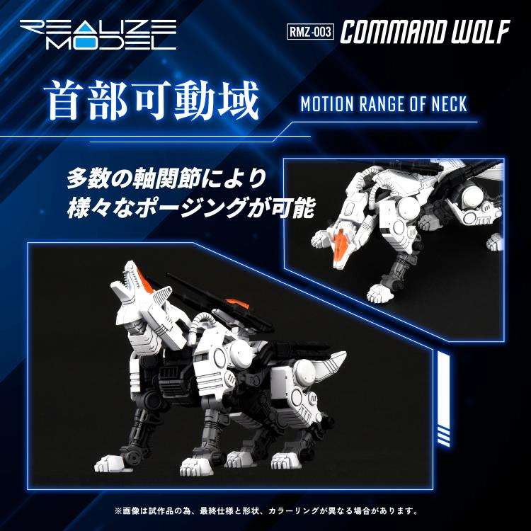 Zoids Realize RMZ-003 Command Wolf 1/100 Modellkit takara tomy