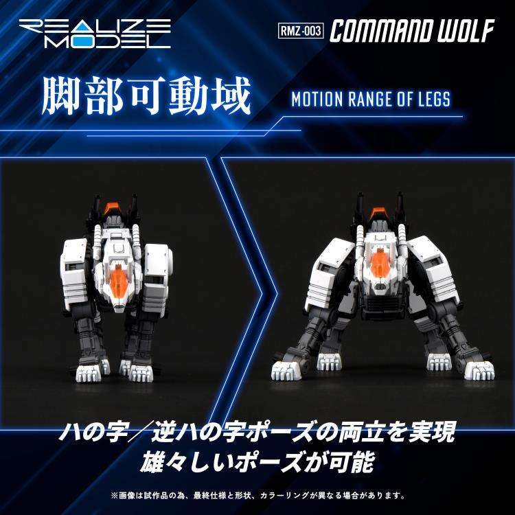 Zoids Realize RMZ-003 Command Wolf 1/100 Modellkit takara tomy