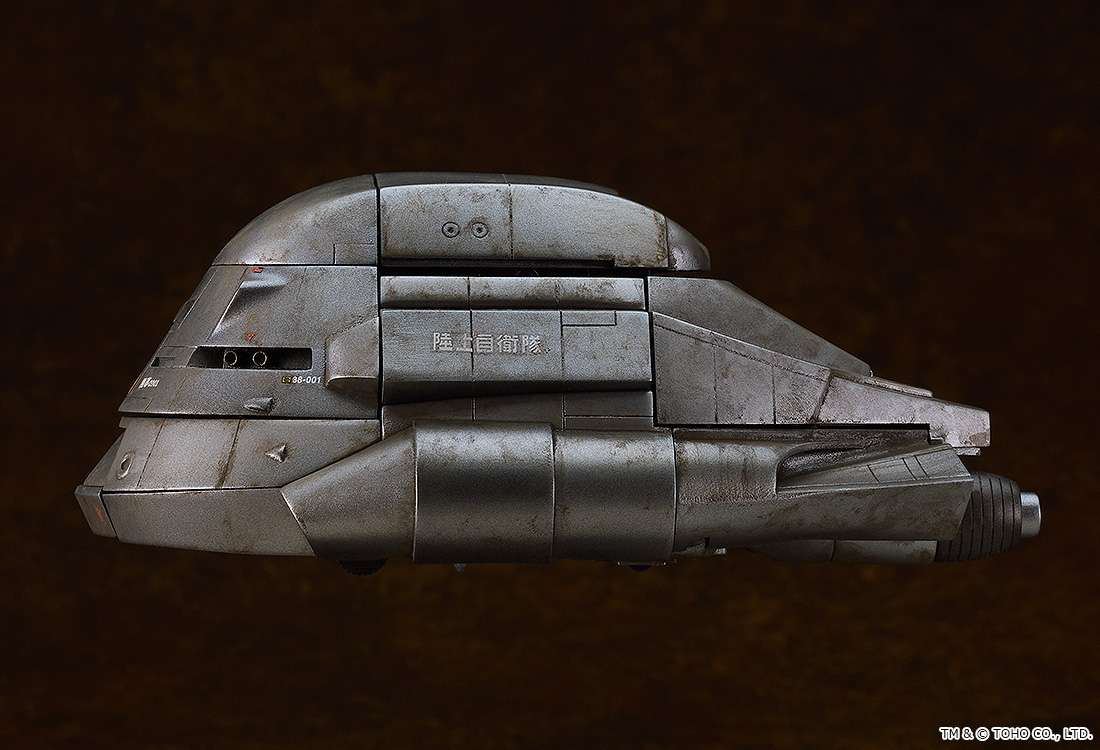 Return of Godzilla Super X Moderoid MK - Plastmodell goodsmile fr