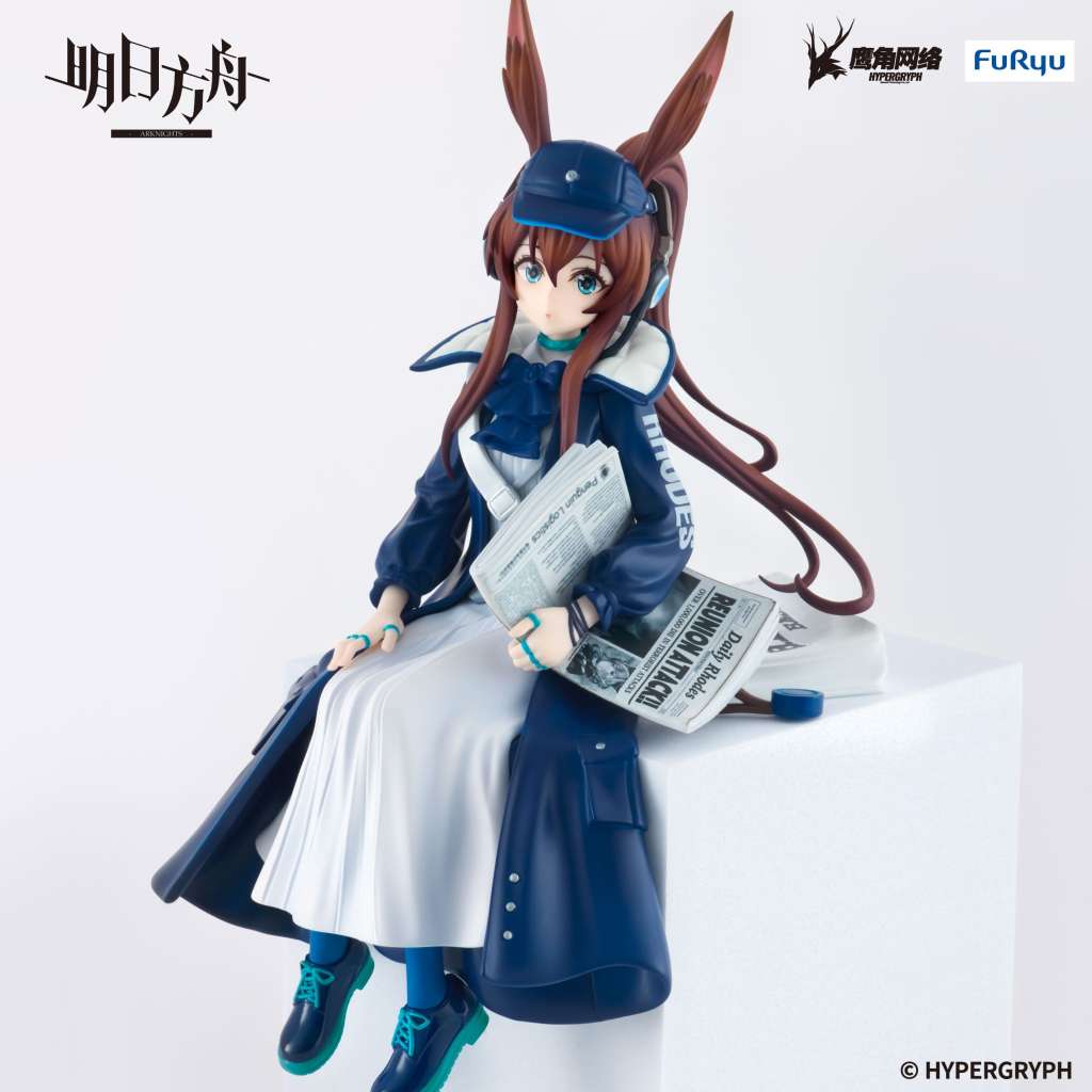 Arknights Amiya Newsgirl Noodle Stopper Fig - Samlarfigur furyu