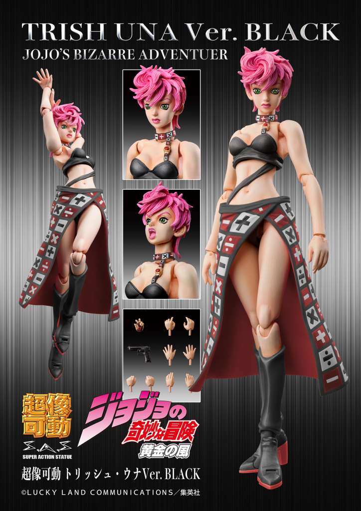 Jojo's Bizarre Adventure Trish Una Black Chozokado AF medicos