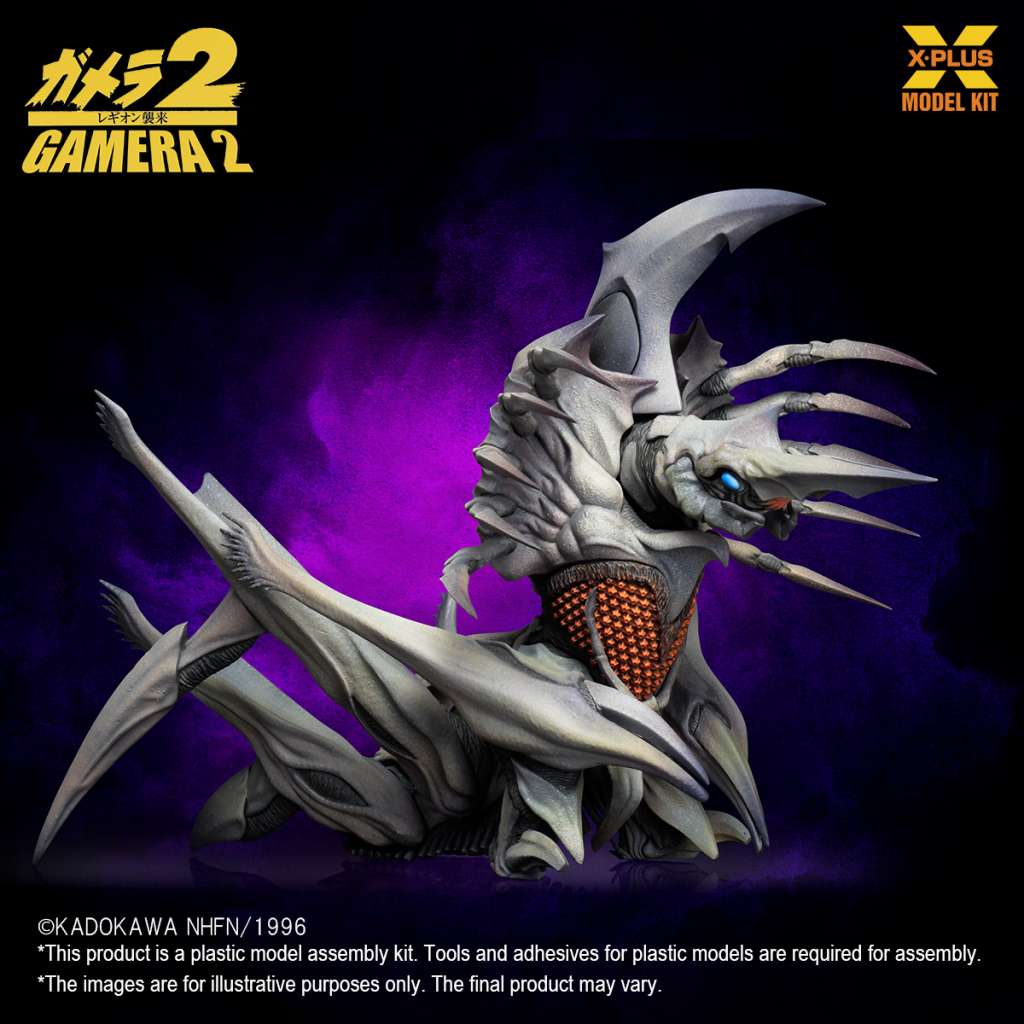Gamera Legion modellkit x-plus