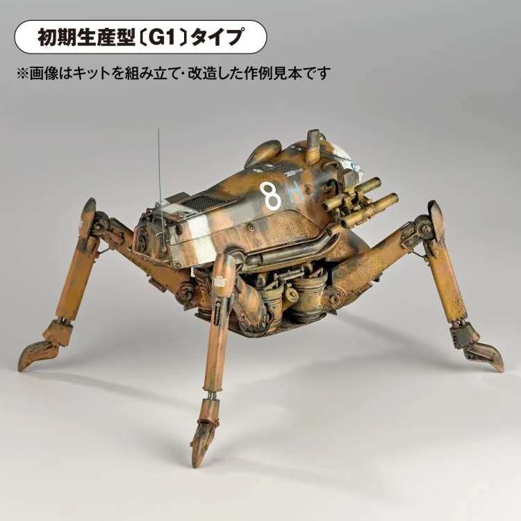 Maschinen Krieger Gladiator G1/G2 & Smile Eddie Artpla Modellkit kaiyodo