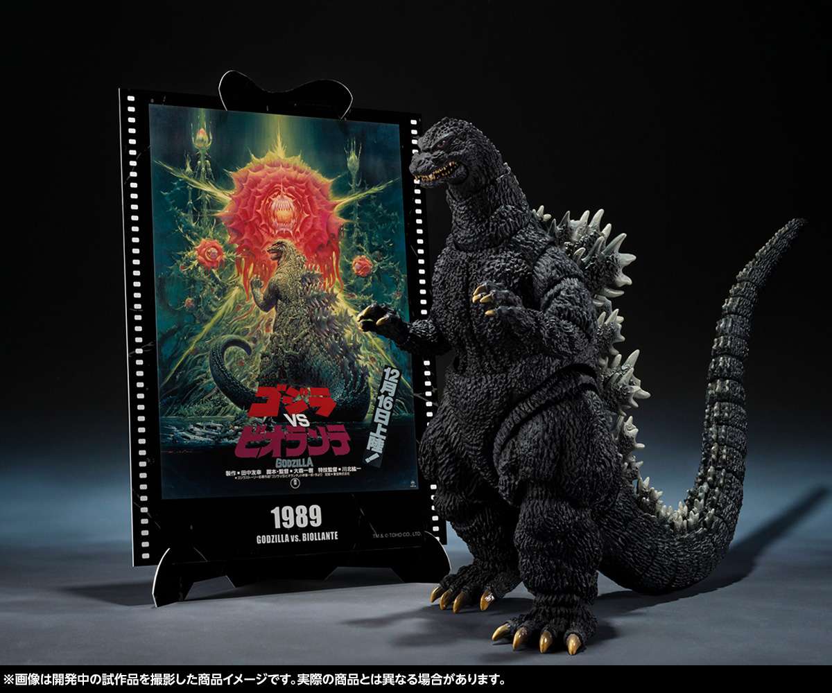 Godzilla 1989 'Godzilla vs. Biollante' Movie Graphic Plus S.H.MonsterArts bandai