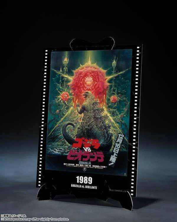 Godzilla 1989 'Godzilla vs. Biollante' Movie Graphic Plus S.H.MonsterArts bandai