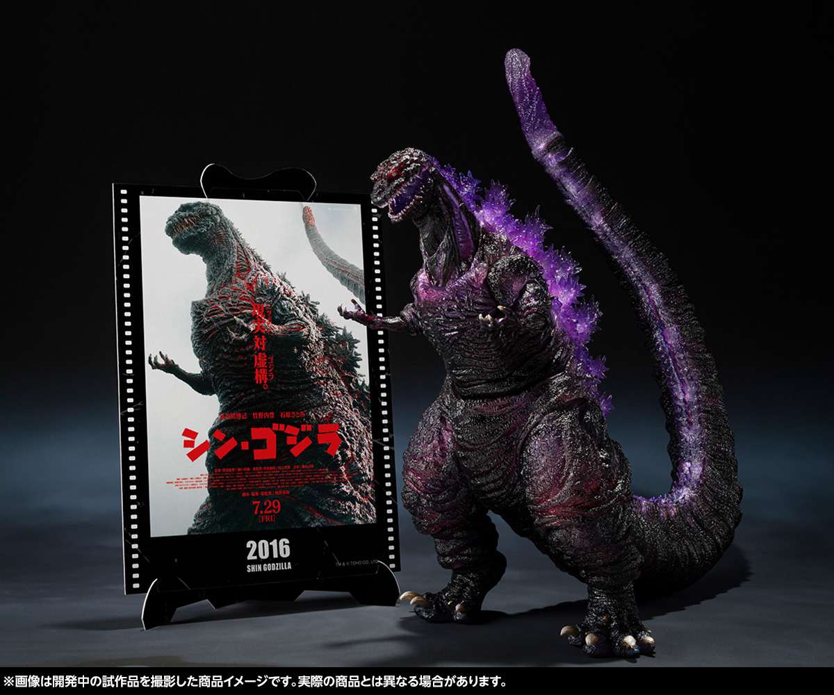 Godzilla 2016 4th Awakening Ver. Shin Godzilla Movie Graphic Plus S.H. MonsterArts bandai