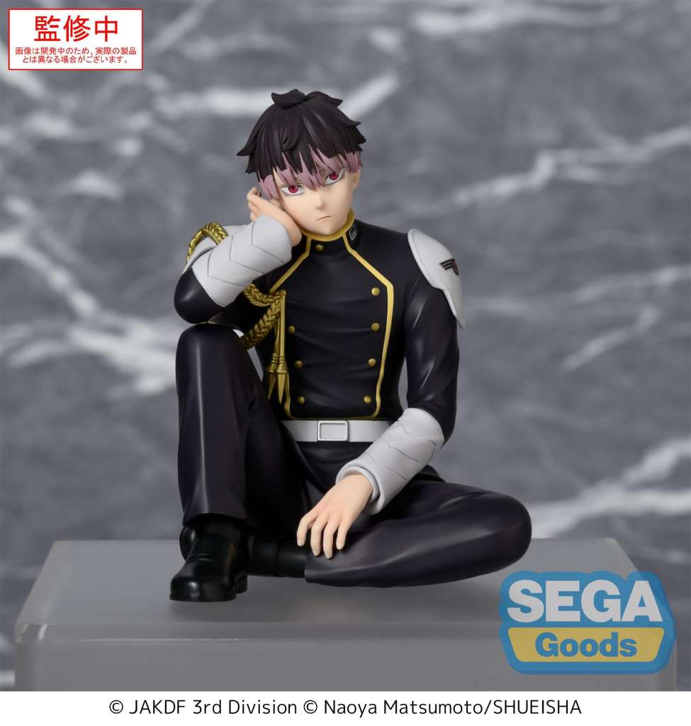 Kaiju no. 8 Gen Narumi PM Perching Fig sega