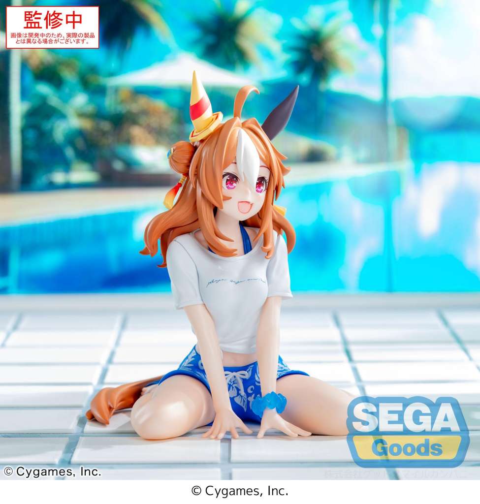 Umamusume Copano Rickey Gaze on Me Yumemirize Figur sega