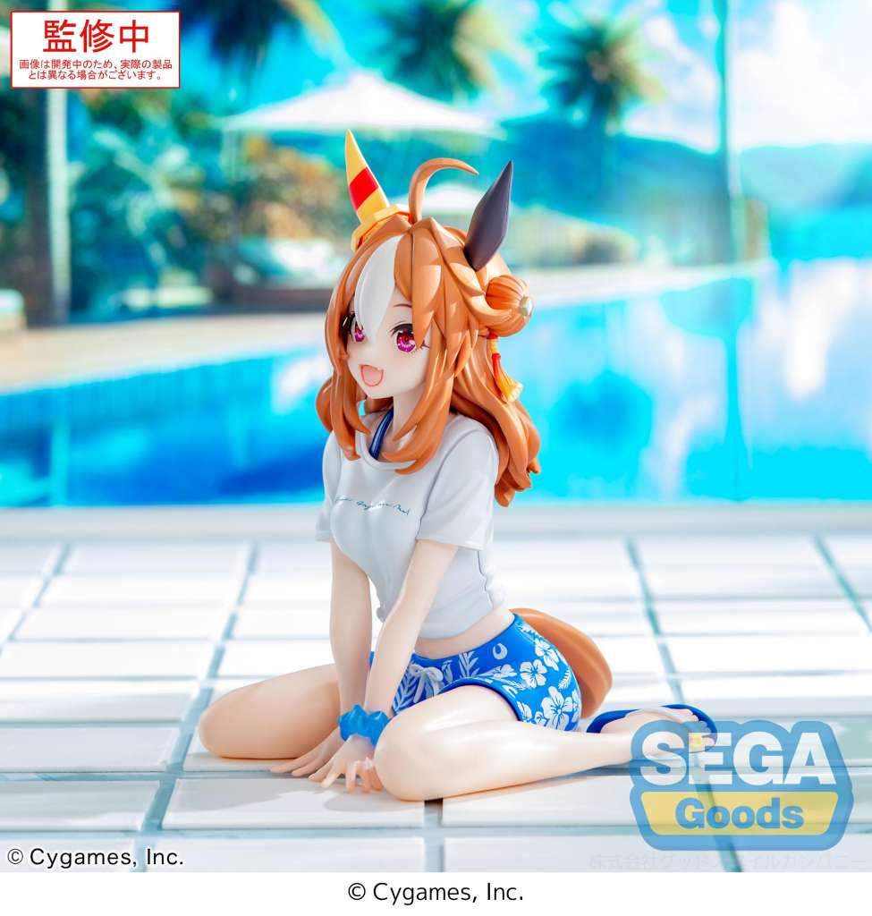Umamusume Copano Rickey Gaze on Me Yumemirize Figur sega