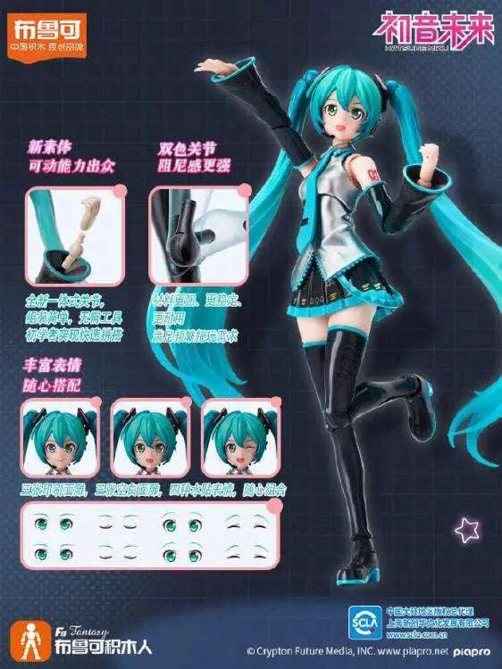 HATSUNE MIKU FANTASTICS EDITION MODEL KIT - bild 6
