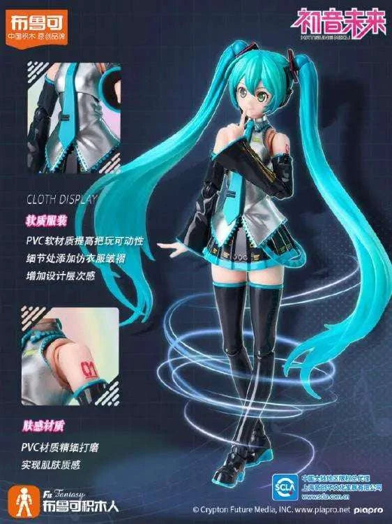 HATSUNE MIKU FANTASTICS EDITION MODEL KIT - bild 5