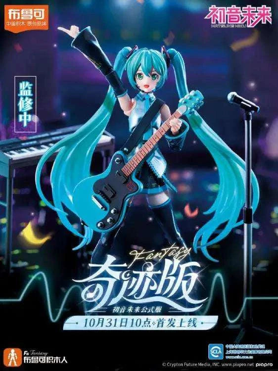 HATSUNE MIKU FANTASTICS EDITION MODEL KIT - bild 2