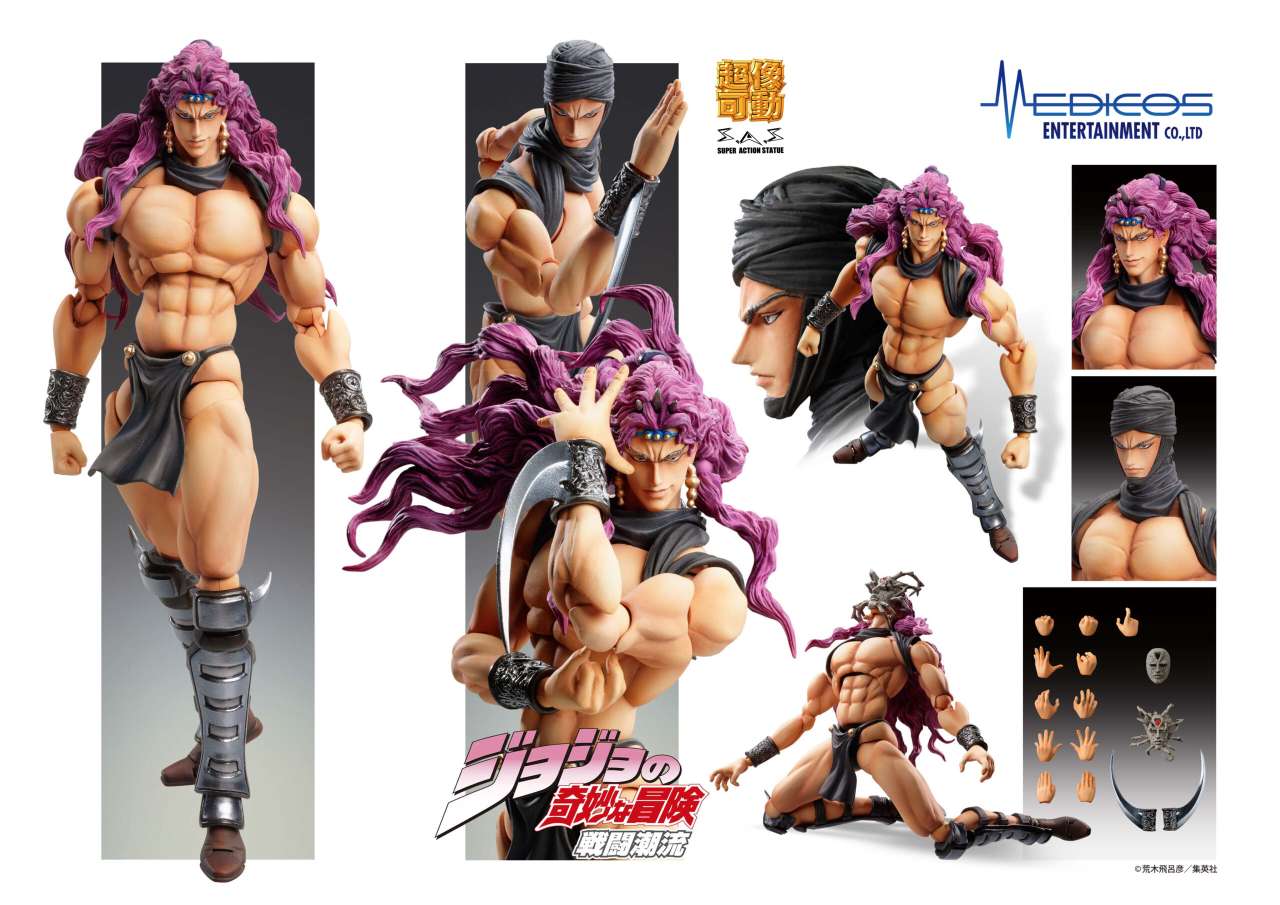 Jojo Bizarre Adventure Battle Tendency Kars Chozokado AF Rerun medicos
