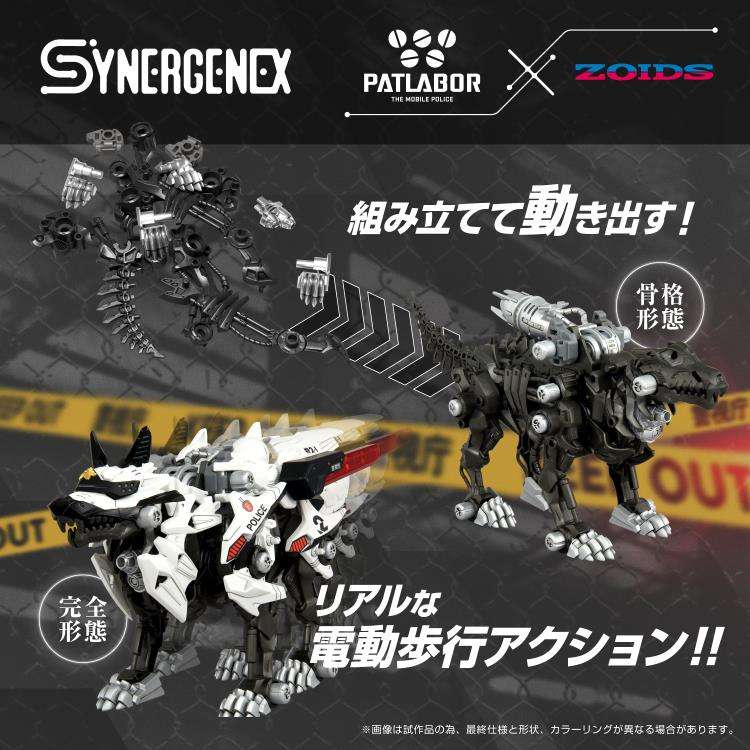 Zoids Hunter Wolf Patlabor Unit 2 Modellkit takara tomy