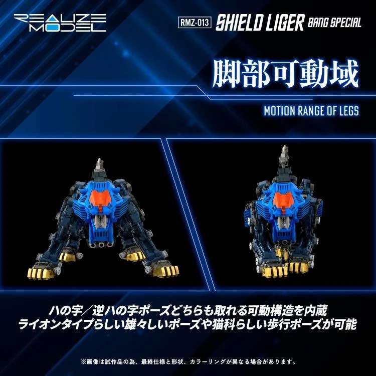 Zoids RMZ-013 Shield Liger Bang Special Modellkit takara tomy