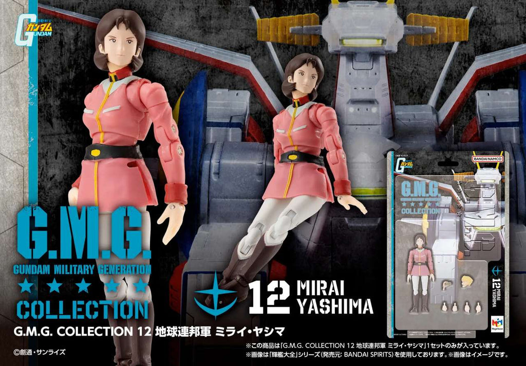 Gmg Coll11 MS Gundam Earth Fed Mirai Yashima AF - Samlarfigur megahouse