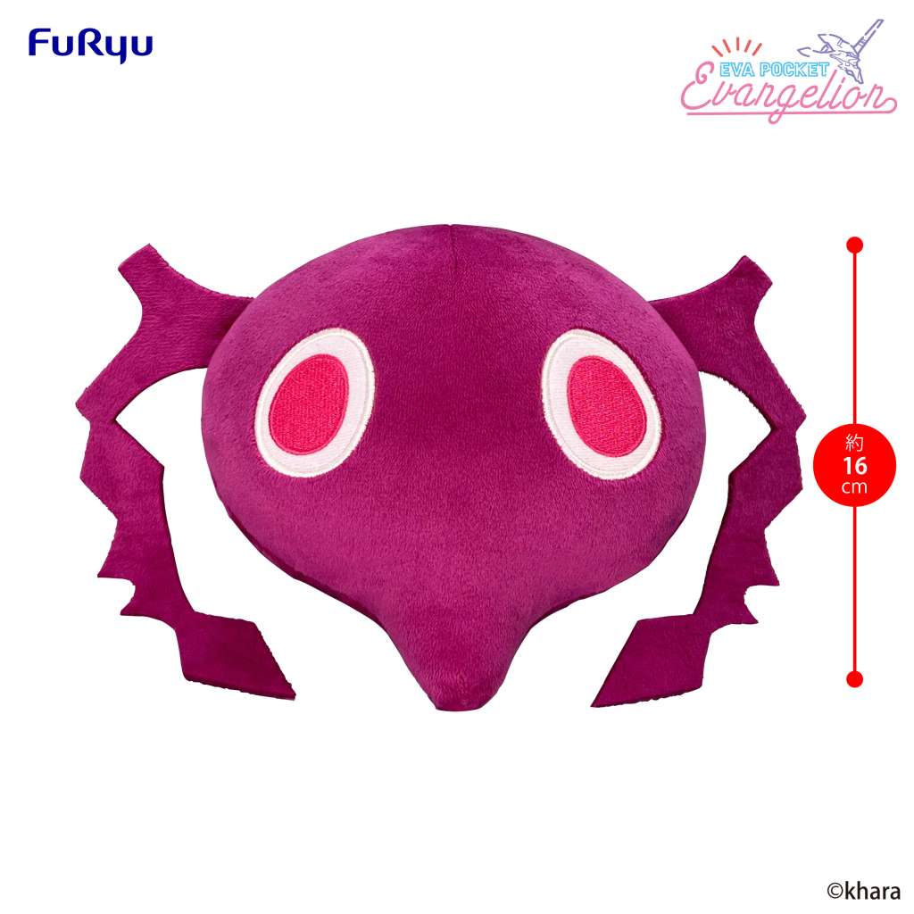 Evangelion 5th Angel EVA Pocket Plush – Det perfekta samlarobjektet Robotto