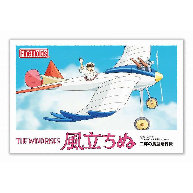 The Wind Rises JirÔ's Fågel Formade Flygplansmodell 1/48 studio ghibli